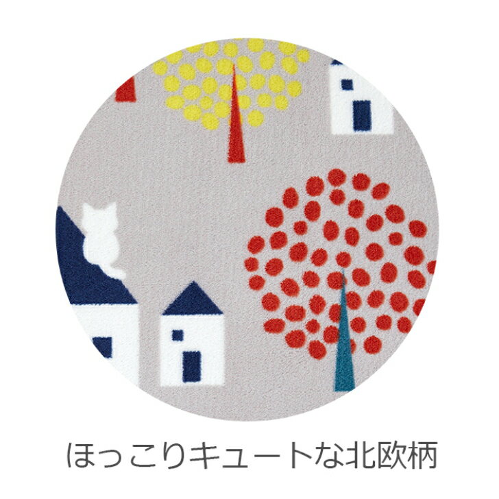 【送料無料】 キッチンマット ウッドタウン ワイド ロング 60×240cm グレー 1枚 か...