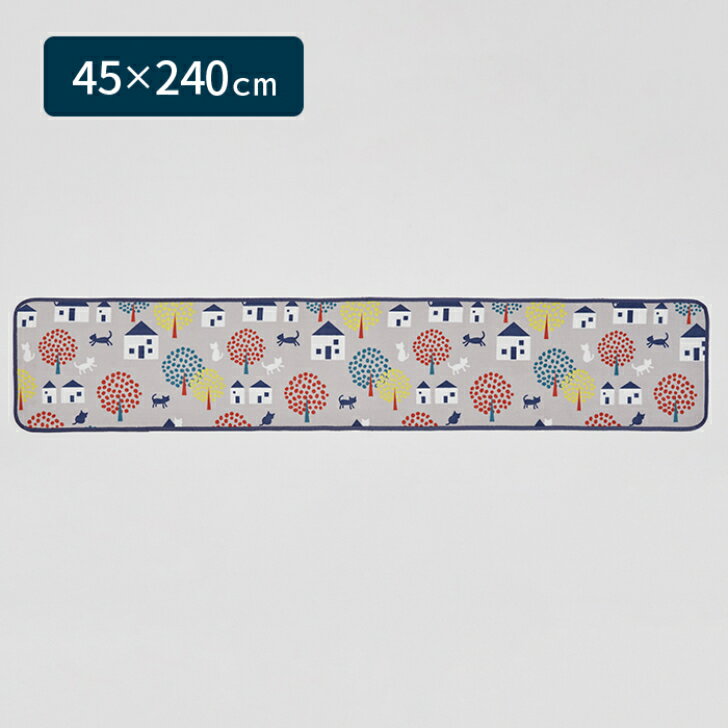 【送料無料】 キッチンマット ウッドタウン ロング 45×240cm グレー 1枚 かわいい ...