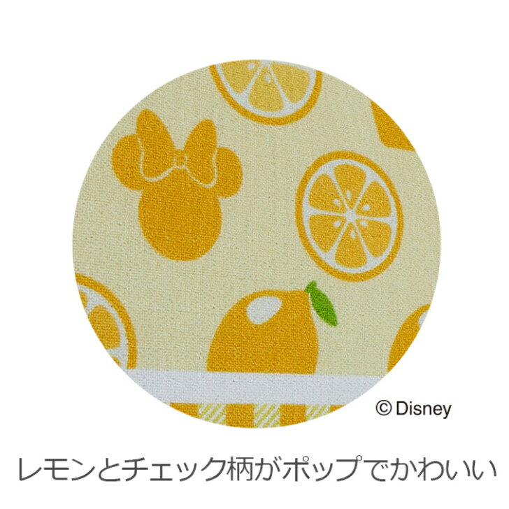 【送料無料】 ディズニー キャラクター キッチンマット レモン ショート 45×120cm ...