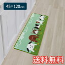 【送料無料】キッチンマット いぬ日和 ショート 45×120cm グリーン 1枚 かわいい おしゃれ 動物 犬 生活雑貨 日用雑貨 ループ織り ギフト お祝い ...