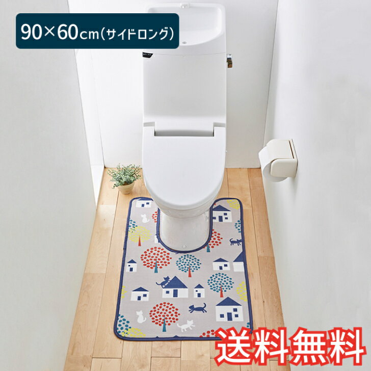 楽天Planplan【スーパーSALE】【送料無料】 トイレマット ウッドタウン サイドロング 90×60cm グレー 1枚 かわいい おしゃれ 北欧柄 生活雑貨 日用雑貨 サンゴマイヤー ギフト お祝い プレゼント プラン堂