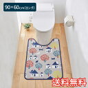 【送料無料】 トイレマット ウッドタウン ロング 90×60cm グレー 1枚 かわいい おしゃれ 北欧柄 生活雑貨 日用雑貨 サンゴマイヤー ギフト お祝い ...