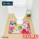 【送料無料】 ディズニー キャラクター ミニーマウス トイレマット スタンダード 55×65cm ピンク 1枚 かわいい おしゃれ 生活雑貨 日用雑貨 ループ織...