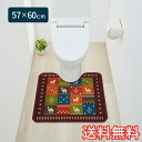 【送料無料】 トイレマット カペル スタンダード 57×60cm ワインレッド 1枚 かわいい おしゃれ 動物 植物 ギャベ 生活雑貨 日用雑貨 ループ織り ギ...