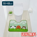 【送料無料】 トイレマット いぬ日和 スタンダード 55×65cm グリーン 1枚 おしゃれ 動物 犬 生活雑貨 日用雑貨 ループ織り ギフト お祝い プレゼン...