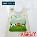 【送料無料】 トイレマット いぬ日和 ロング 90×65cm グリーン 1枚 おしゃれ 動物 犬 生活雑貨 日用雑貨 ループ織り ギフト お祝い プレゼント プ...