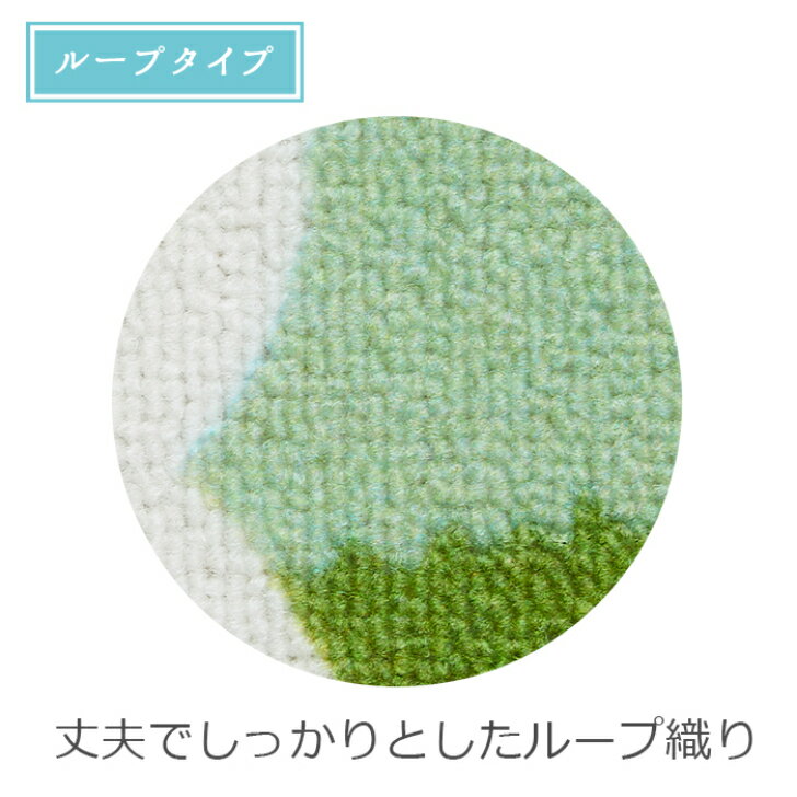 【送料無料】 トイレマット いぬ日和 ロング 90×65cm グリーン 1枚 おしゃれ 動物 ...