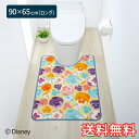 【送料無料】 ディズニー キャラクター トイレマット パンジー ロング 90×65cm ブルー 1枚 ミッキーマウス ミニーマウス シルエット かわいい おしゃ...