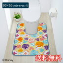 【送料無料】 ディズニー キャラクター トイレマット パンジー サイドロング 90×65cm ブルー 1枚 ミッキーマウス ミニーマウス シルエット かわいい ...