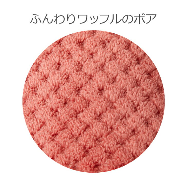 【送料無料】 秋冬 あったか ヒールアップ スリッパ ふんわりワッフル 2色セット 室内用 2足 ピンク ブルー ルームシューズ 室内履き おしゃれ かわいい シンプル EVA ボア 生活雑貨 日用雑貨 清潔 快適 ギフト プレゼント プラン堂 3