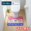 【送料無料】 トイレマット フラワードット スタンダード 55×60cm マルチカラー 1枚 清潔 花柄 おしゃれ 生活雑貨 日用雑貨 ループ織り ギフト お祝...