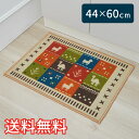 【送料無料】 洗面台マット カペル スタンダード 44×60cm ベージュ 1枚 かわいい おしゃれ 動物 植物 ギャベ 生活雑貨 日用雑貨 ループ織り ギフト お祝い プレゼント プラン堂(3)
