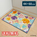 【送料無料】 ディズニー キャラクター 洗面台マット パンジー スタンダード 44×60cm ブルー 1枚 ミッキーマウス ミニーマウス シルエット かわいい ...