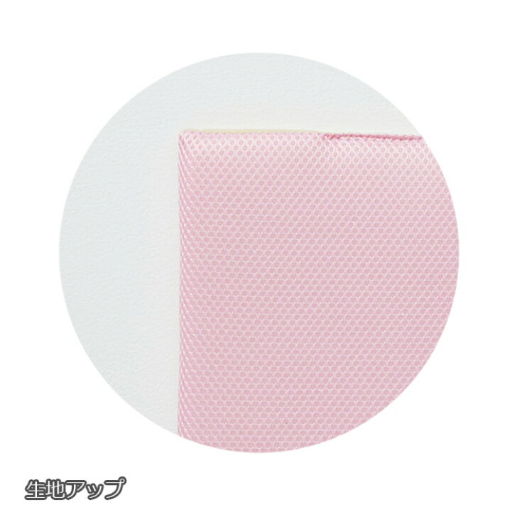 【送料無料】 ハローキティ 水玉 シングルメッシュ シートクッション 43×43cm ピンク 2枚セット かわいい おしゃれ サンリオ キティちゃん キャラクター カー用品 座布団 生活雑貨 日用雑貨 ギフト お祝い プレゼント プラン堂