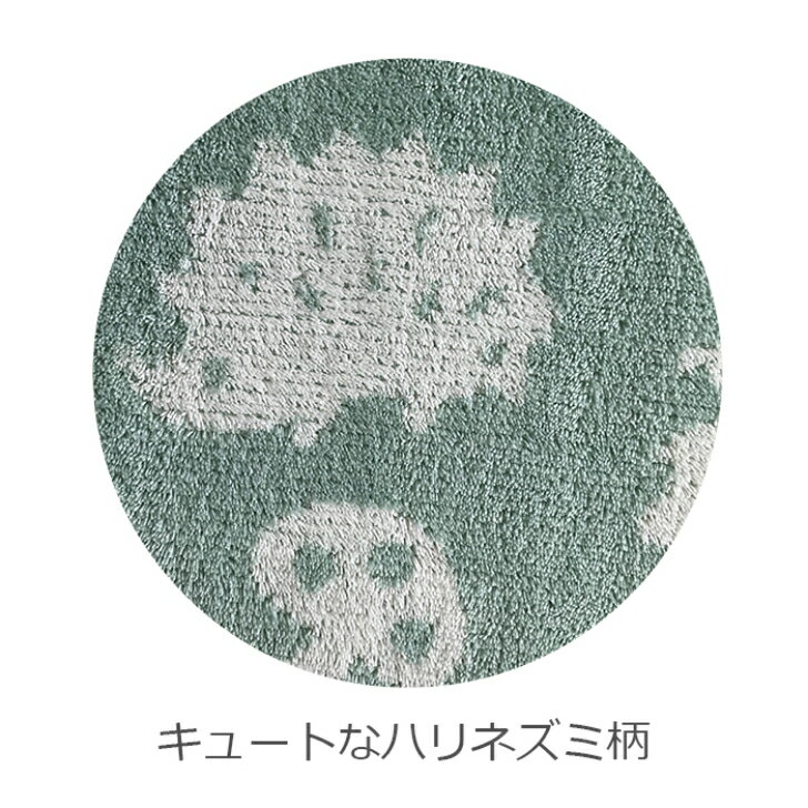 【送料無料】 キッチンマット はりねずみ柄 ショート 45×120cm セージ 1枚 かわい...
