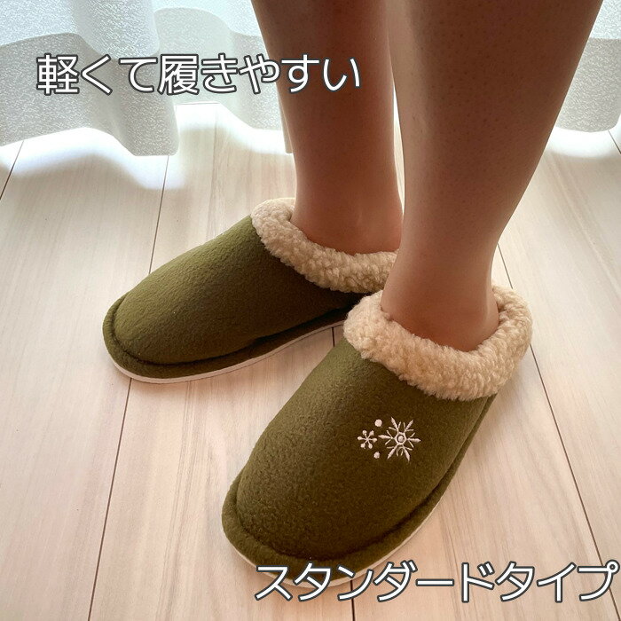 【送料無料】 秋冬 フリース あったかスリッパ...の紹介画像2