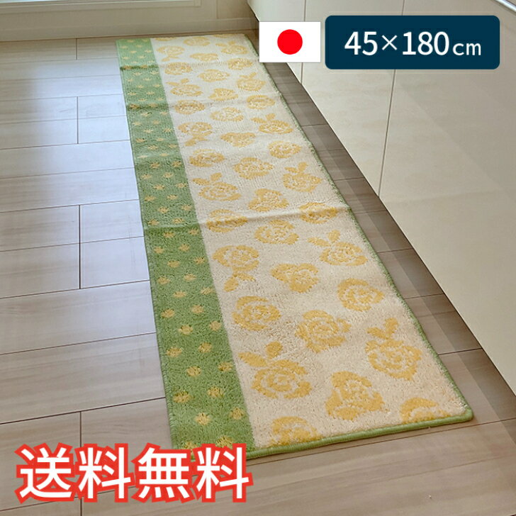 ������̵���� ���å���ޥå� �ե��ߥ˥������ ����������� 45��180cm ���꡼�� 1�� ���襤�� ���� �Х� ������� ������ ���軨�� ���ѻ��� ����...