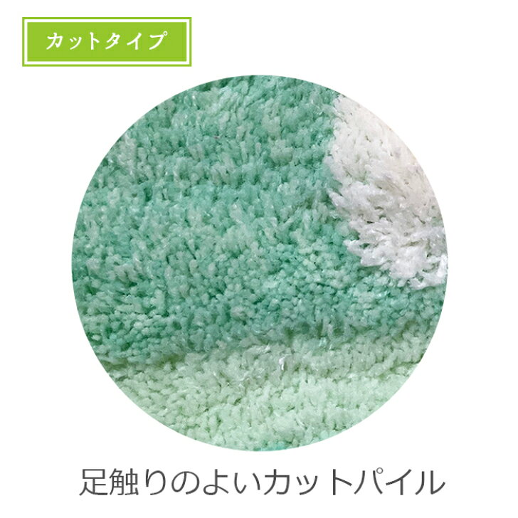 【送料無料】 スイーツ ホイップ トイレマット＆フタカバー＆スリッパ 55×60cm 特...