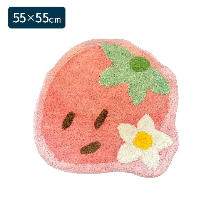 【送料無料】 ポップ ストロベリー トイレマット スタンダード 55×55cm ピンク 1枚...
