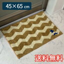 【送料無料】 バスマット ひげハット 45×65cm ブラウン 1枚 かわいい おしゃれ 吸水 生活雑貨 日用雑貨 ループ織り カットパイル ギフ..