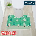 【送料無料】 トイレマット ラフォーレ 55×65cm グリーン 1枚 かわいい おしゃれ 北欧調 生活雑貨 日用雑貨 ループ織り ギフト お祝い プレゼント ...