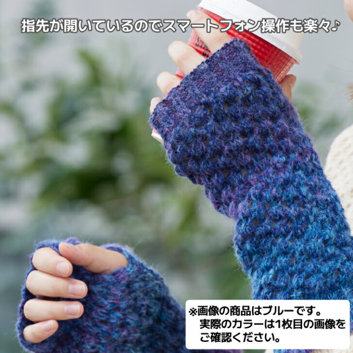 【送料無料】 ふんわり グラデーション アームウォーマー イエロー 1個 かわいい おしゃれ あったか ぬくぬく お出かけ 丈夫 軽い 生活雑貨 買い物 通勤 通学 旅行 日用雑貨 ギフト お祝い プレゼント プラン堂