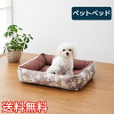 【送料無料】 オールシーズン使える ペットベッド スノーワルツ 1枚 グレー ソフト ふわふわ マット 巣 寝床 ハウス 生活雑貨 日用雑貨 動物 小型 中型 ...