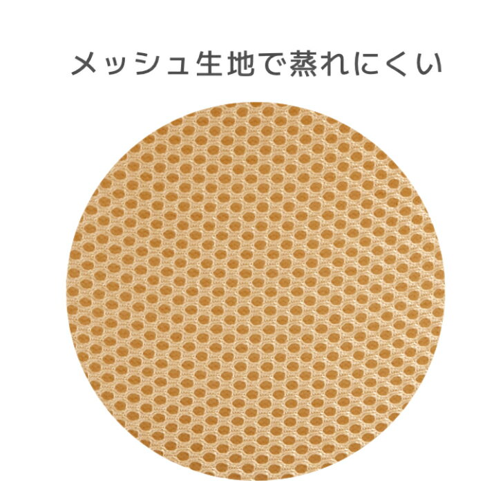 【送料無料】 トランポリン クッション ベージュ 1個 低反発 くつろぎ リラックス ...