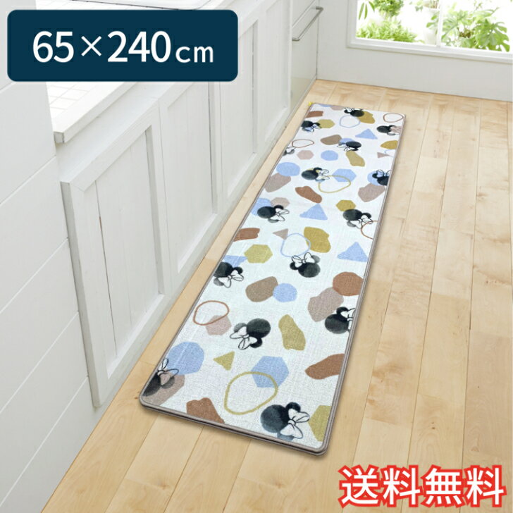 Rakuten - 【送料無料】 ディズニー キャラクター キッチンマット ミニーマウス 0006 ホワイト ワイドロング 65×240cm 1枚 かわいい おしゃれ ミッキーマウス シルエット 生活雑貨 日用雑貨 ループ織り ギフト お祝い プレゼント プラン堂