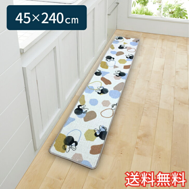Rakuten - 【送料無料】 ディズニー キャラクター キッチンマット ミニーマウス 0006 ホワイト ロング 45×240cm 1枚 かわいい おしゃれ ミッキーマウス シルエット 生活雑貨 日用雑貨 ループ織り ギフト お祝い プレゼント プラン堂
