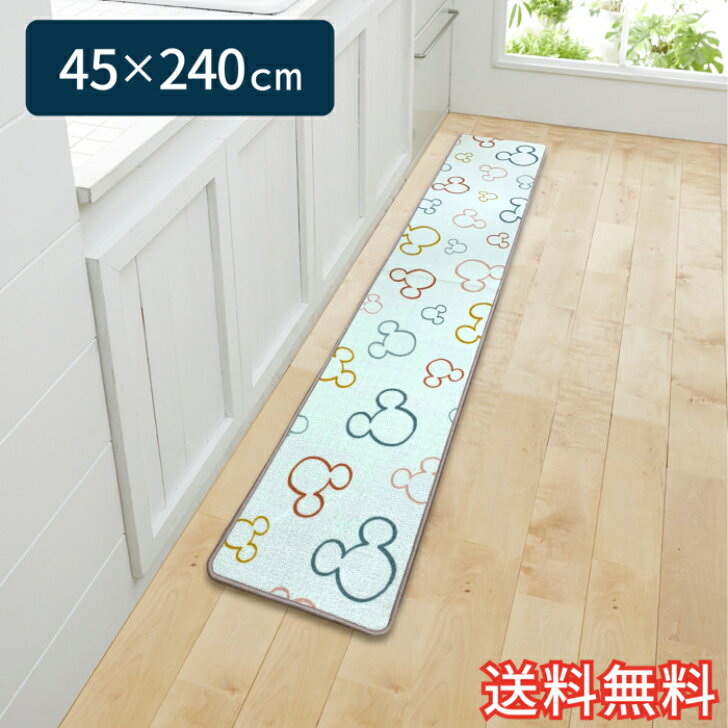 Rakuten - 【送料無料】 ディズニー キャラクター キッチンマット ミッキーマウス 0005 ホワイト ロング 45×240cm 1枚 かわいい おしゃれ ミッキーマウス シルエット 生活雑貨 日用雑貨 ループ織り ギフト お祝い プレゼント プラン堂