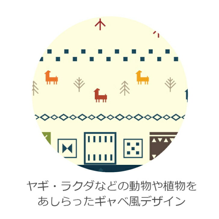 【送料無料】 ラグ ギャベ柄 ブルー 角 190×190cm 1枚 かわいい おしゃれ 生活雑貨 日用雑貨 ループ織り ギフト お祝い プレゼント プラン堂