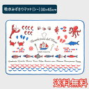 【送料無料】 吸水みずきりマット シー 1枚 30×45cm 清潔 快適 ソフト やわらか 吸水 速乾 生活雑貨 日用雑貨 キッチン ギフト お祝い プレゼント プラン堂