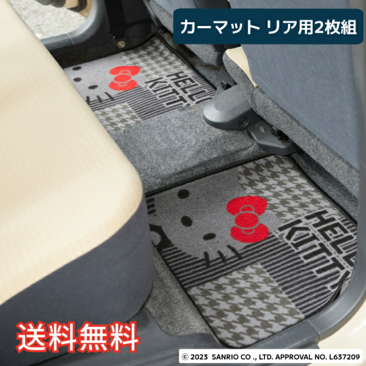 楽天市場】ハローキティ(フロアマット|アクセサリー):車用品 楽天市場】ハローキティ(フロアマット|アクセサリー):車用品
