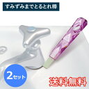 【送料無料】 すみずみまでとる とれ棒 2セット SEIWA セイワ ポリッシュバー クリスタル PLB-20 便利 陶器 清潔 コケ カビ 水垢 掃除 風呂 ...