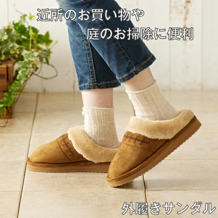 【送料無料】 秋冬 あったか ちょい履き スリ...の紹介画像2