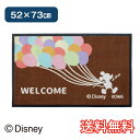 【送料無料】 ディズニーキャラクター 泥落とし 玄関マット バルーン Mサイズ 52×73cm ブラウン 1枚 土間用 かわいい おしゃれ ミッキーマウス シルエット 吸水 生活雑貨 日用雑貨 カットパイル お祝い プレゼント プラン堂