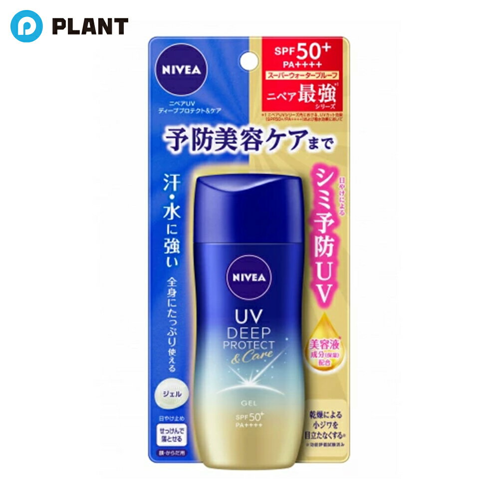 ニベアUV ディープ プロテクト&ケア ジェル 80g
