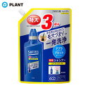 サクセス 薬用シャンプー クール つめかえ 特大