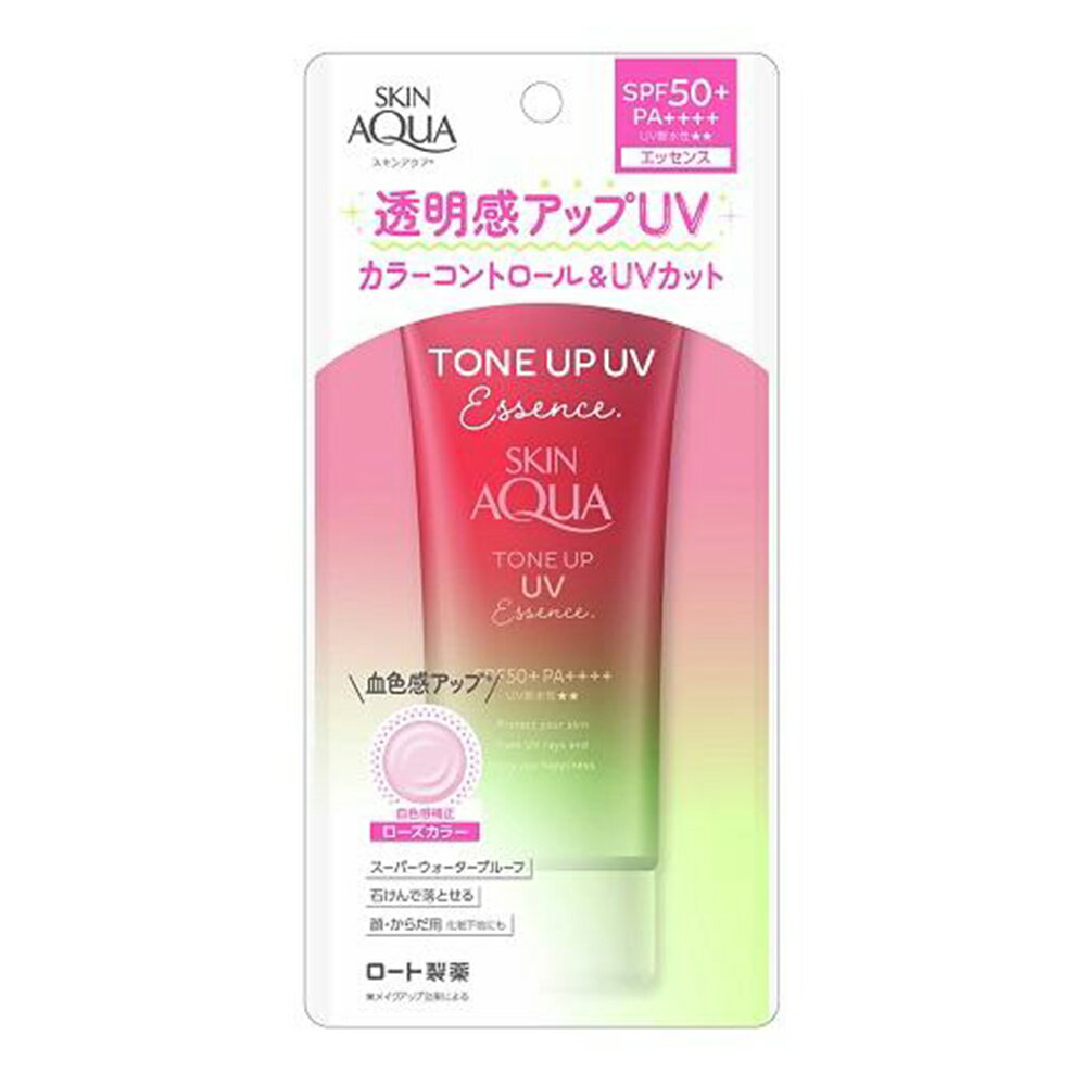 スキンアクア トーンアップUVエッセンス ローズ 80g