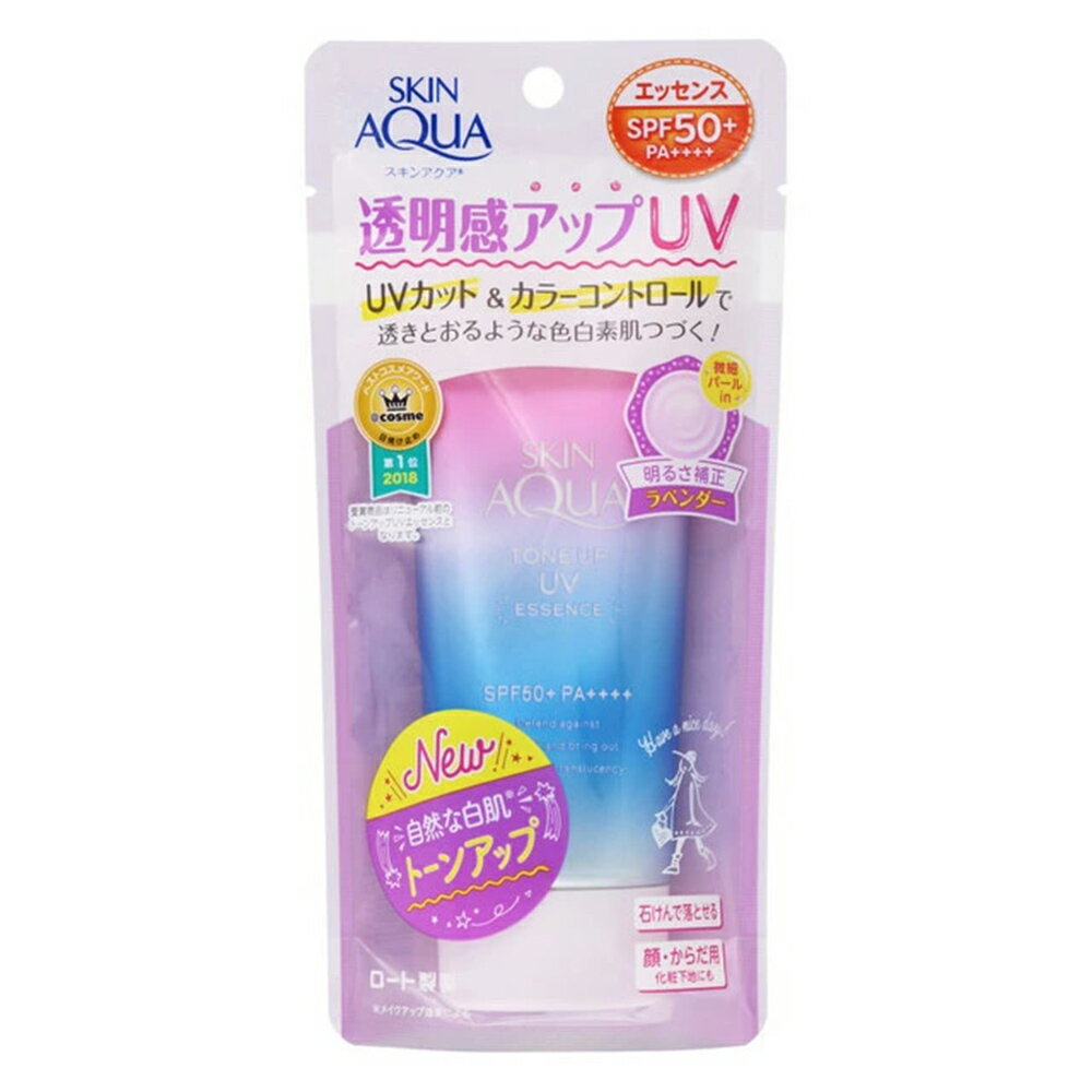 スキンアクア トーンアップUVエッセンス 80g