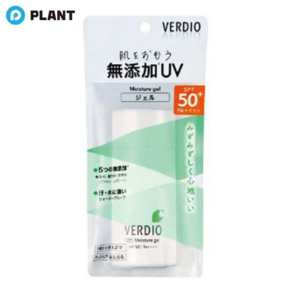 ベルディオ UVモイスチャージェルN 80g