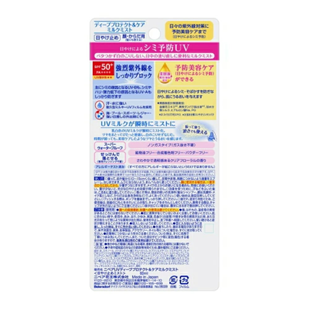 【単品9個セット】 ロート製薬 スキンアクア スーパーモイスチャージェル ポンプ 140g(代引不可)【送料無料】