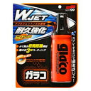 ソフト99 ダブルジェットガラコ耐久強化 180ml(2)