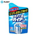 洗たく槽ハイター 180g