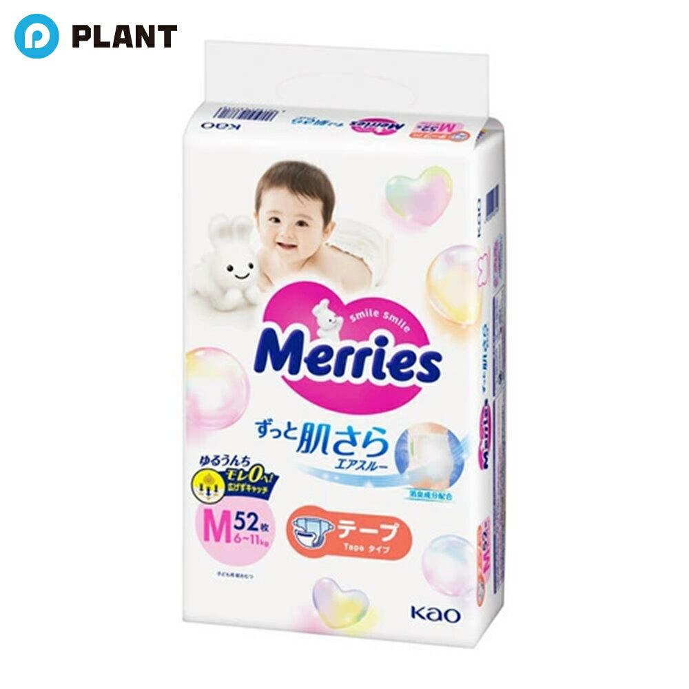 ＼【店内全品ポイント5倍】11月27日1:59まで／メリーズ エアスルー テープ Mサイズ 52枚入