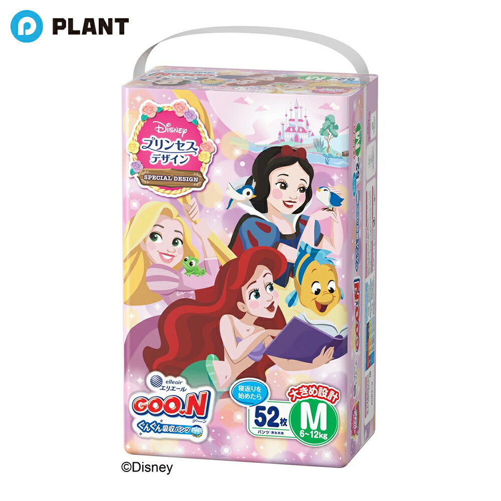 ＼【店内全品ポイント5倍】11月27日1:59まで／グーン ぐんぐん吸収パンツ Mサイズ 52枚入