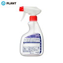花王プロシリーズ 住居用洗剤スプレー 400ml 容器