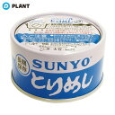 サンヨー堂 弁当缶 とりめし EO 185g