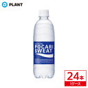 原材料 エネルギー 25kcal、タンパク質 0g、脂質 0g、炭水化物 6.2g、食塩相当量 0.12g、カリウム 20mg、カルシウム 2mg、マグネシウム 0.6mg 栄養成分表示(100mLあたり) 砂糖（国内製造）、果糖ぶどう糖液糖、果汁、食塩／酸味料、香料、塩化K、乳酸Ca、調味料（アミノ酸）、塩化Mg、酸化防止剤（ビタミンC） 保存方法 高温・直射日光を避けてください。 原産国 日本 発売元、製造元、輸入元又は販売元 大塚製薬 〒101-8535 東京都千代田区神田司町2丁目9番 広告文責：株式会社PLANT 050-1751-6778